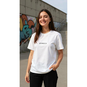 T-shirt Wear me