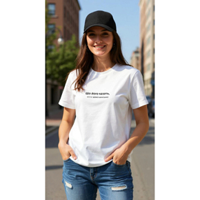 T-shirt Wear me