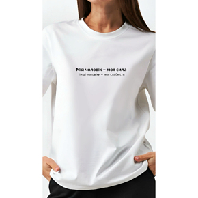T-shirt Wear me