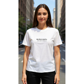 Футболка Wear me жіноча