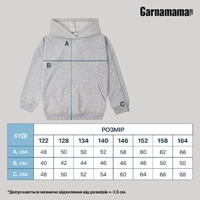 Hoodie Garnamama Animal